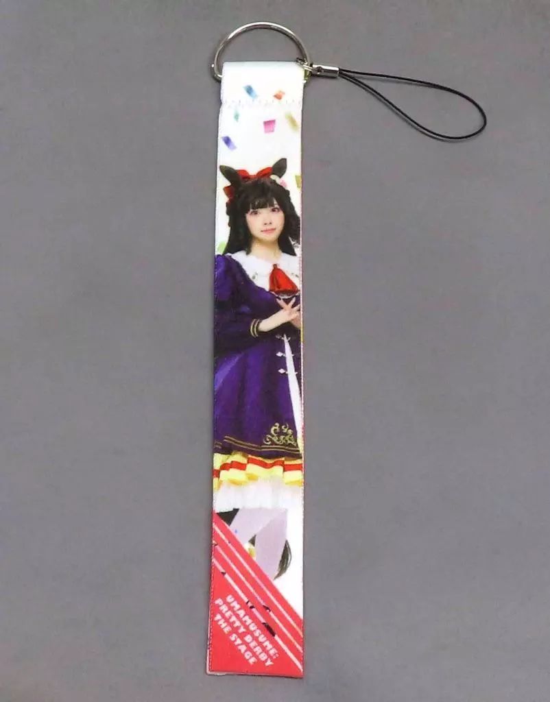 【中古】雑貨 礒部花凜(ダイイチルビー) ビジュアルストラップ 「舞台『ウマ娘 プリティーダービー』～Sprinters’ Story～」