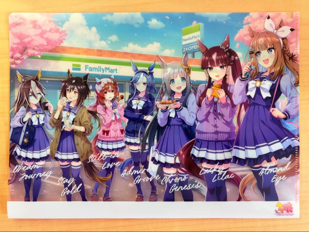 ウマ娘 ファミリーマート コラボ クリアファイル