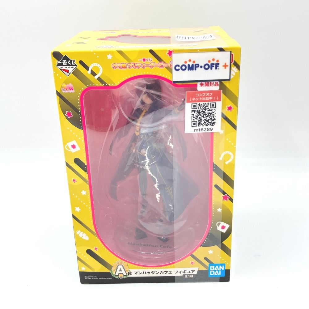 マンハッタンカフェ 「一番くじ ウマ娘 プリティーダービー 9弾」 A賞 フィギュア BANDAI SPIRITS バンダイスピリッツ フィギュア 未開封品