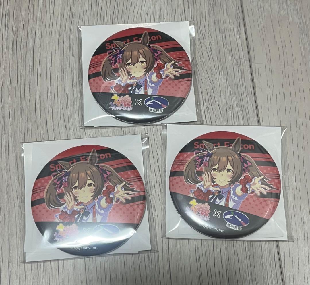 ウマ娘　スマートファルコン　浦和競馬場　缶バッジ　キャラバッジ　コラボ