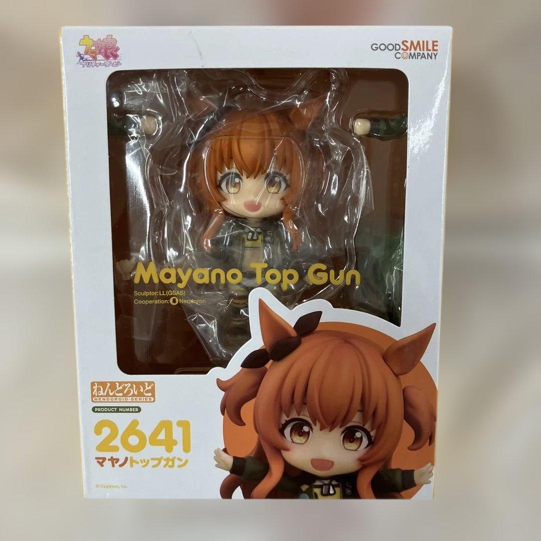ねんどろいど マヤノトップガン 「ウマ娘 プリティーダービー」