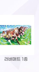 3周年記念ラバーマット（ANIPLUS公式カタログからの切り出し）