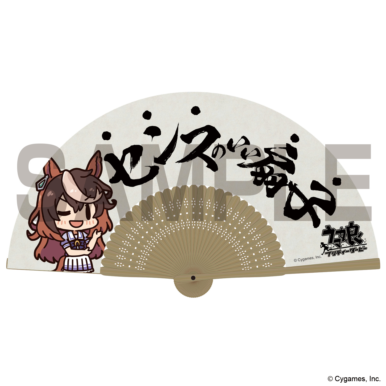 開いたシンボリルドルフのセンスのいい扇子のコスパ公式商品画像