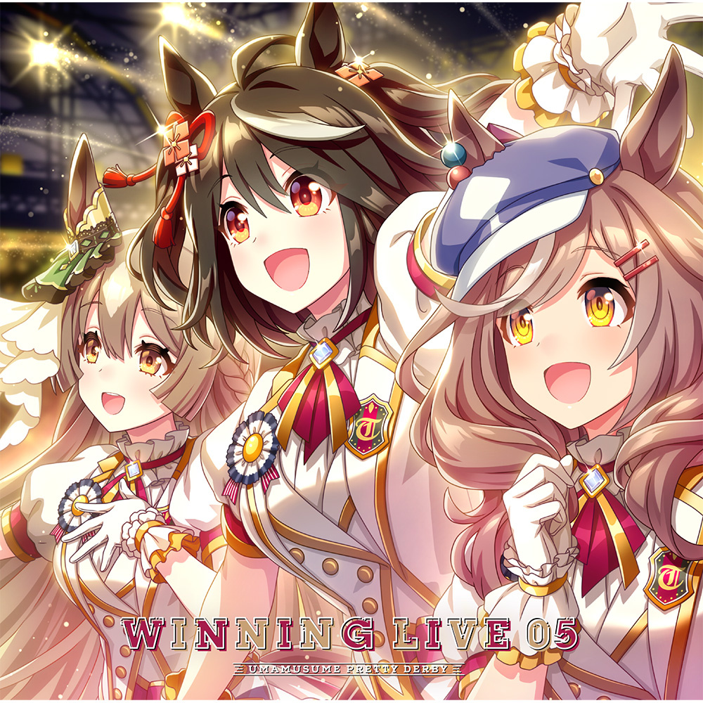 WINNING LIVE 05公式ジャケット