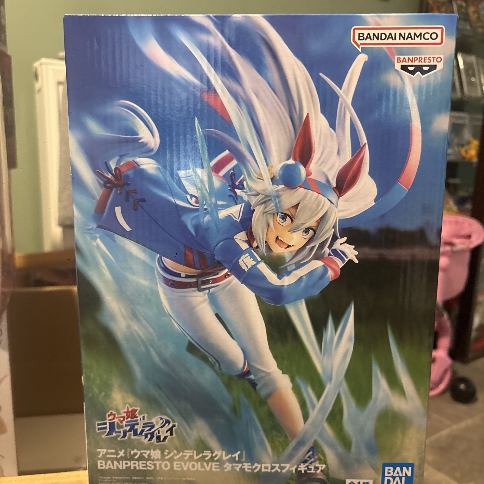 Uma Musume Cinderella Gray BANPRESTO EVOLVE Tamamo Cross Figure