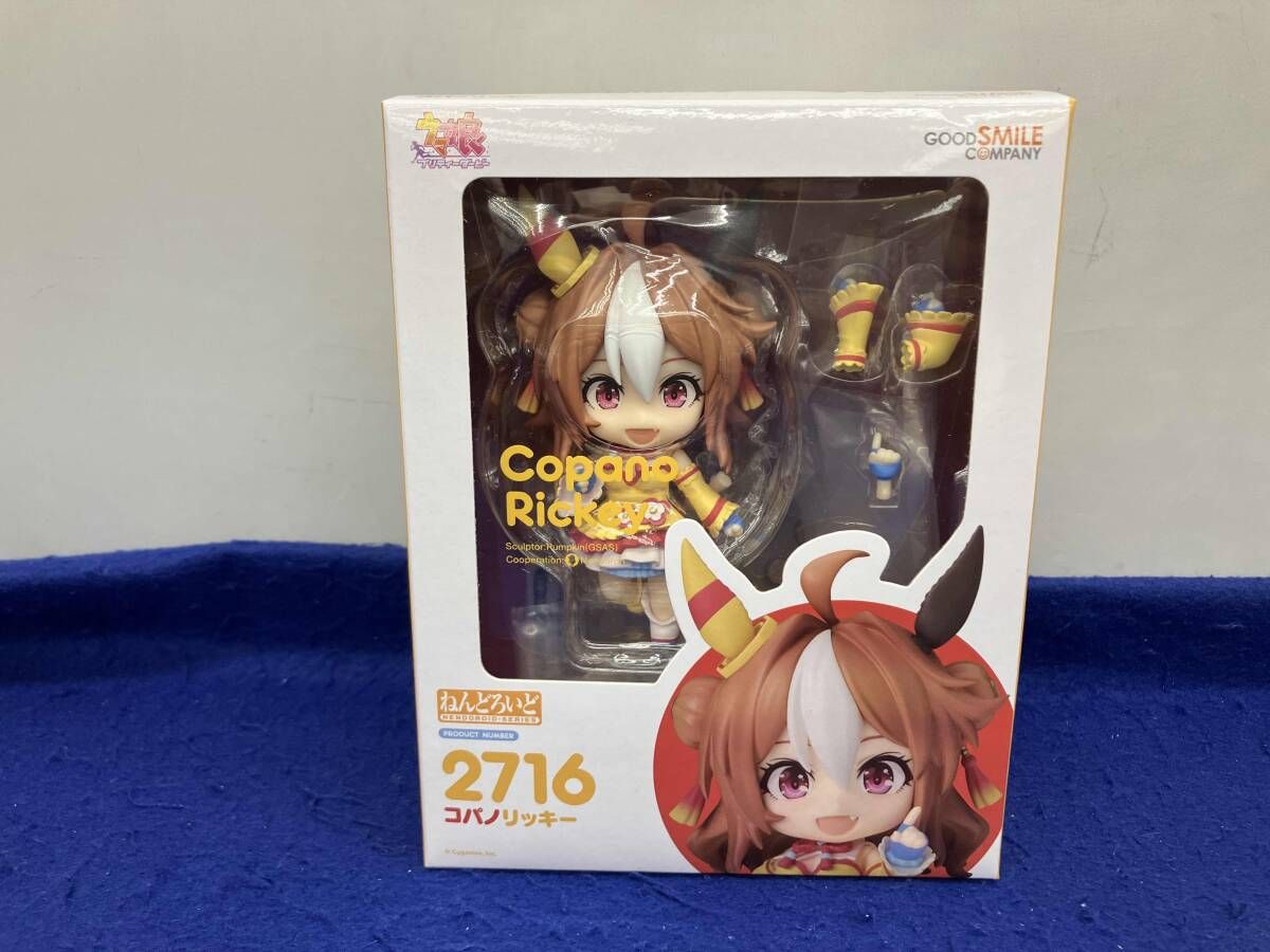 ねんどろいど 2716 ウマ娘 プリティｰダｰビｰ コパノリッキｰ ウマ娘 プリティｰダｰビｰ