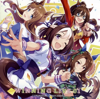 【国内盤CD】【新品】「ウマ娘 プリティーダービー」WINNING LIVE 01
