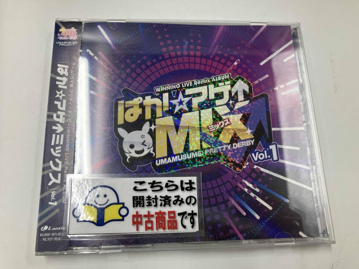 【帯あり】 (ゲｰム･ミュｰジック) CD 『ウマ娘 プリティｰダｰビｰ』WINNING LIVE RemixALBUM｢ぱか☆アゲ↑ミックス｣Vol.1