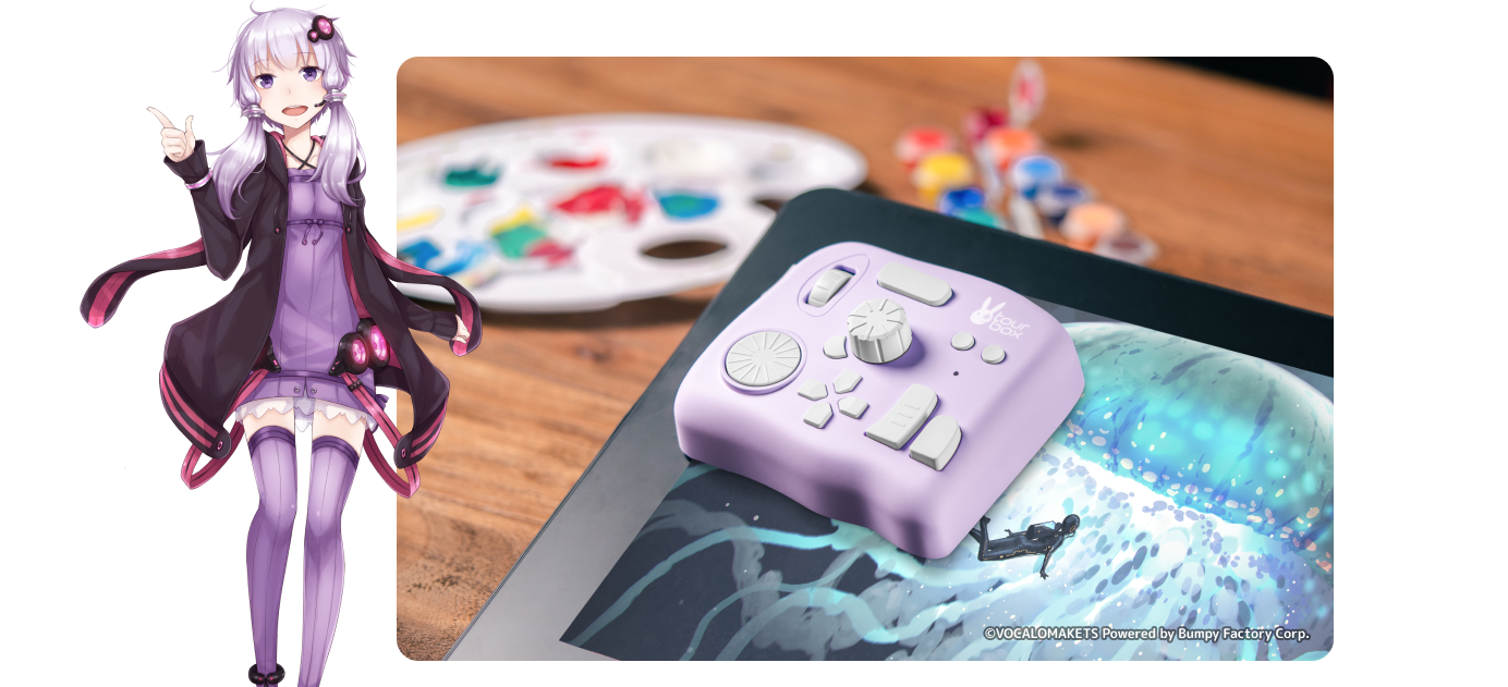 TourBox 結月ゆかりモデルの公式商品画像