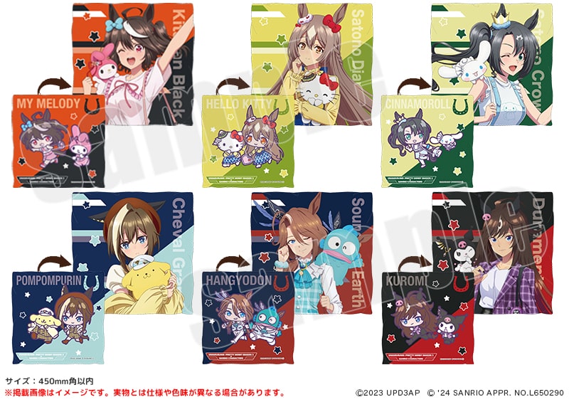 TVアニメ『ウマ娘 プリティーダービー Season 3』×サンリオキャラクターズ クッションカバーの公式商品画像