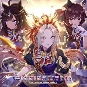 【中古】(未使用・未開封品)『ウマ娘 プリティーダービー』WINNING LIVE 16 [audioCD] V.A.