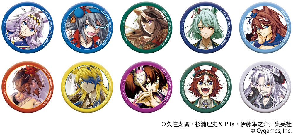 キャラバッジコレクション全10種