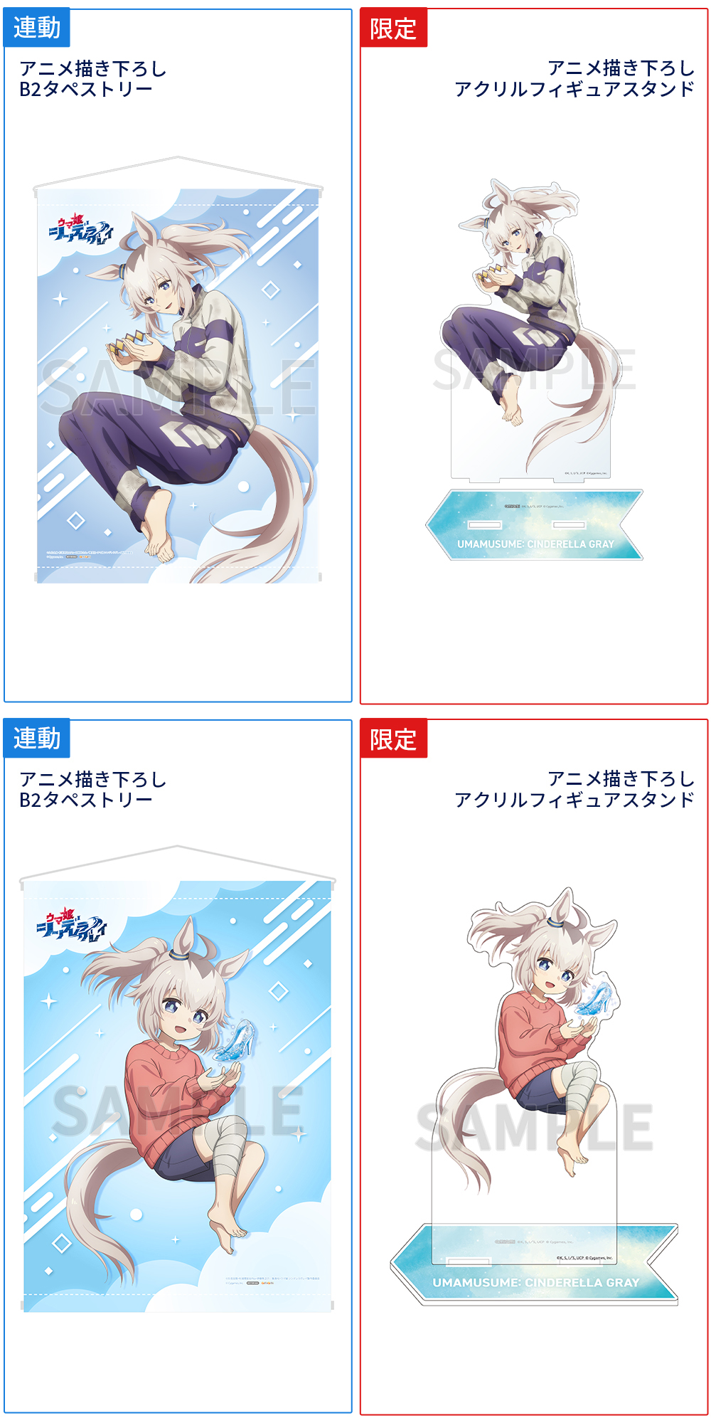 公式Blu-ray店舗別特典 amiami 一覧画像