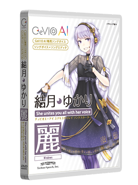 CeVIO AI 結月ゆかり 麗 ソングスターター パッケージ版の公式商品画像