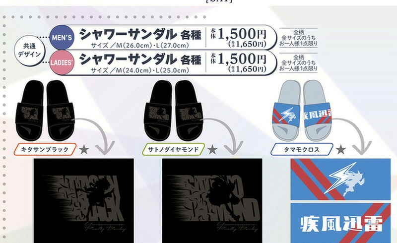 メンズ・レディース シャワーサンダル 各種（共通デザイン）のアベイル公式商品画像