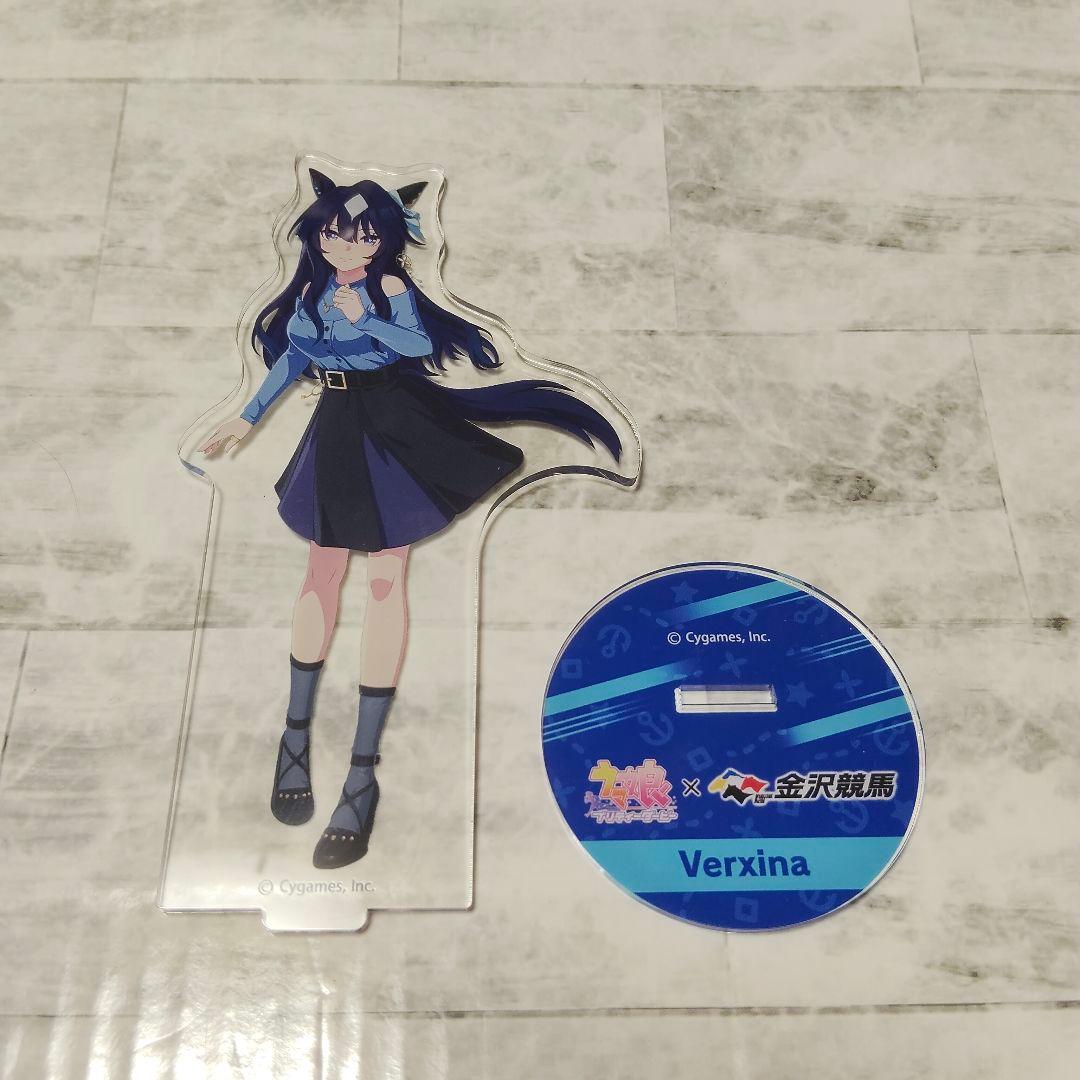 ウマ娘 金沢競馬場コラボ 限定アクリルスタンド ヴィルシーナ