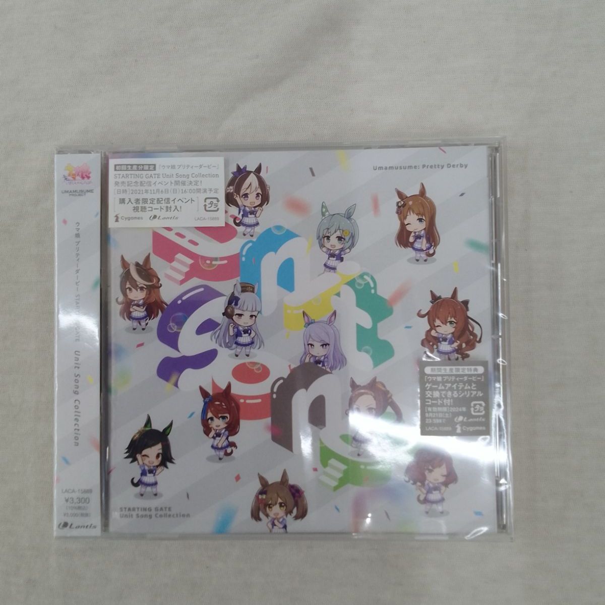 【新品】『ウマ娘 プリティーダービー』STARTING GATE Unit Song Collection
