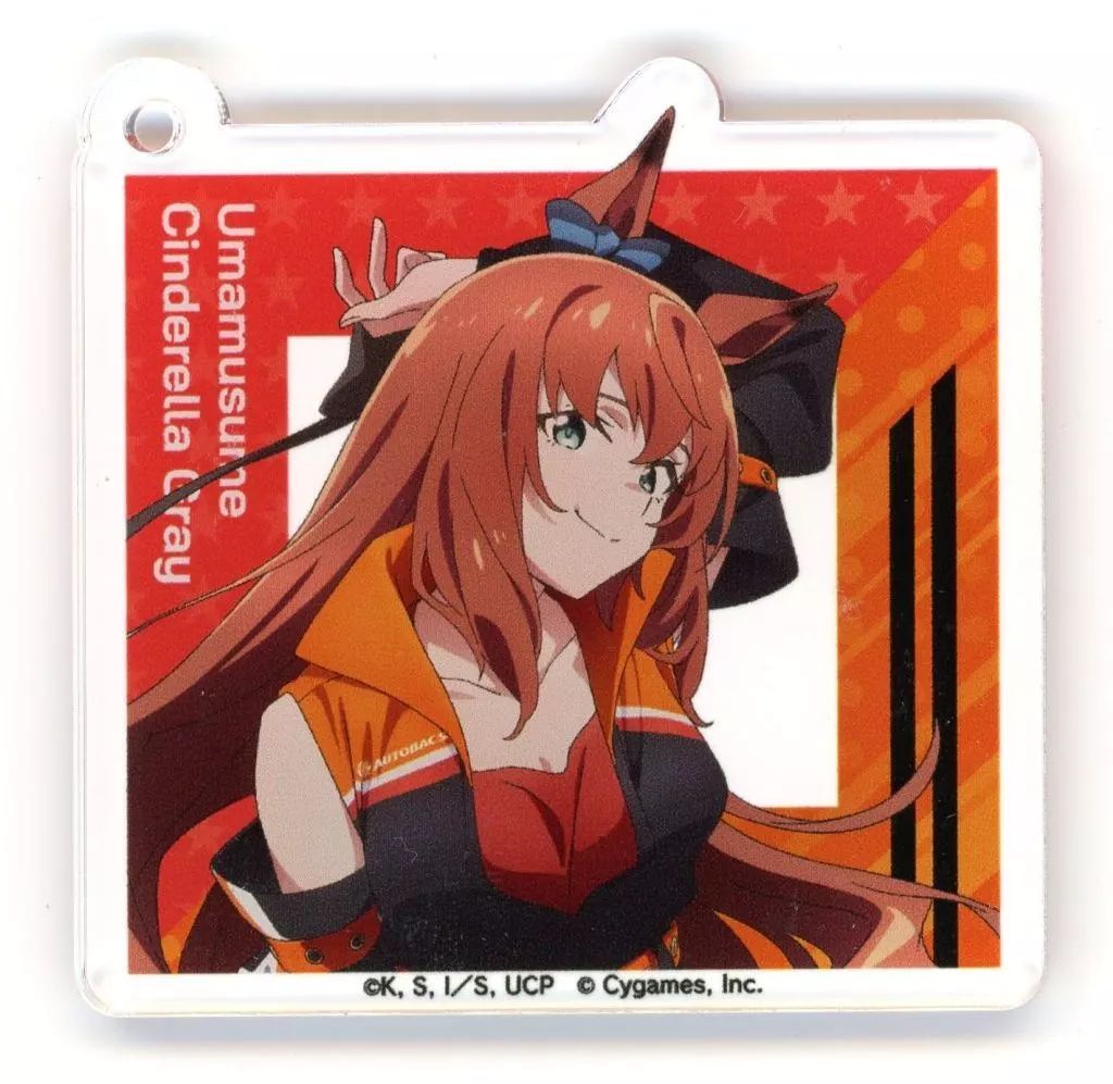 【中古】キーホルダー マルゼンスキー 「ウマ娘 シンデレラグレイ×オートバックス トレーディングアクリルキーホルダー vol.1」