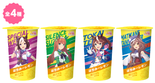 セブン‐イレブン公式collabo-hachimi商品画像
