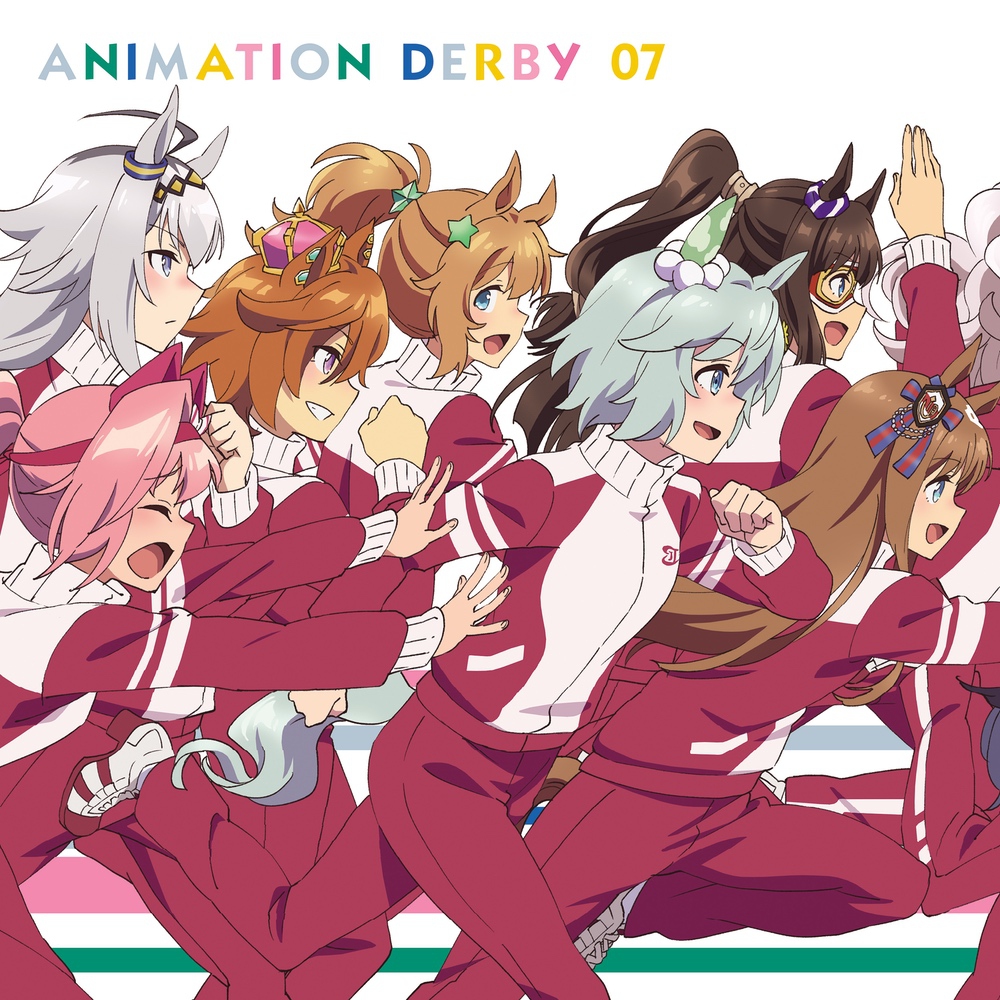 ANIMATION DERBY 07 ジャケット