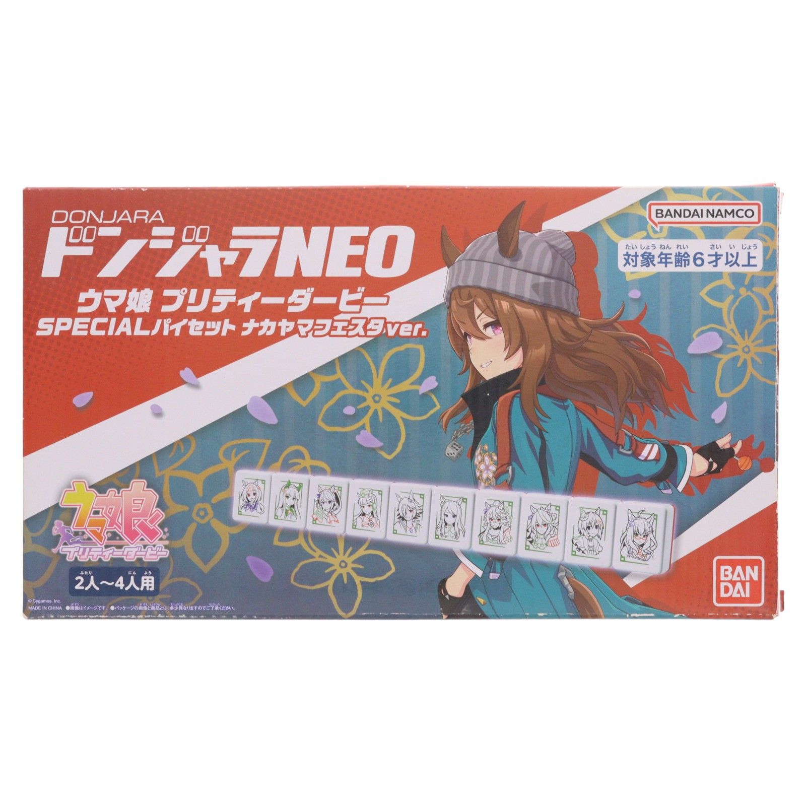 ドンジャラNEO ウマ娘 プリティーダービー SPECIALパイセット ナカヤマフェスタver. 完成トイ プレミアムバンダイ&Cystore限定 バンダイ