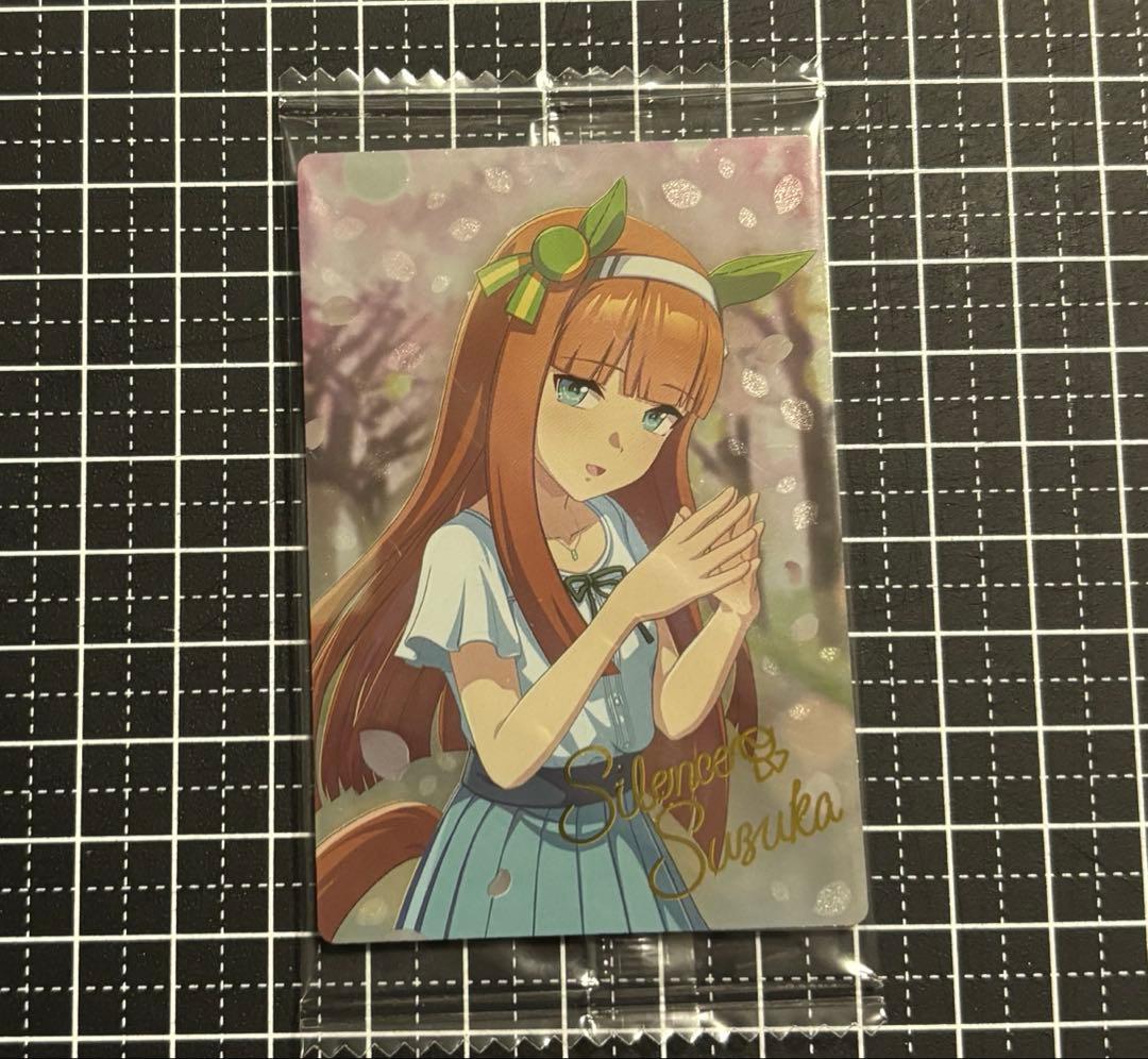 ウマ娘 ツインウエハース 第7R サイレンススズカ スペシャルカード