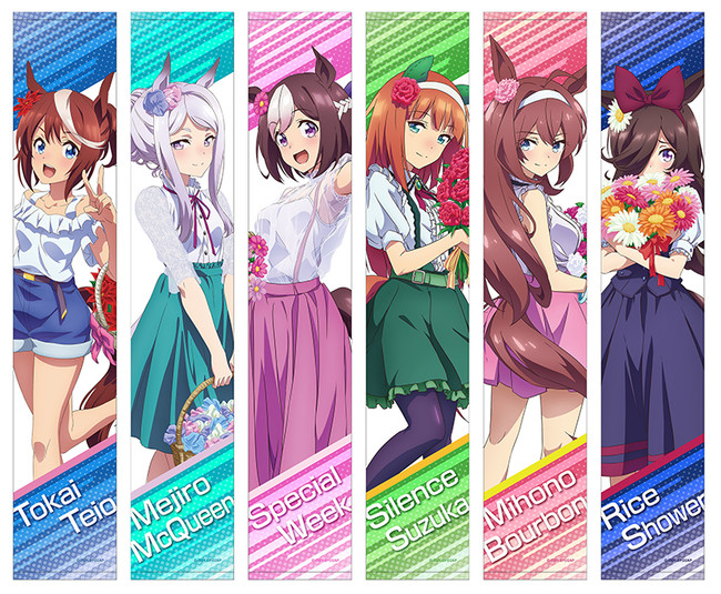 マフラータオル全6種