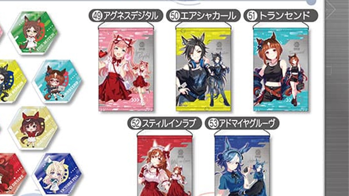 タペストリー（ビックカメラグループ公式グッズ画像からの切り出し）