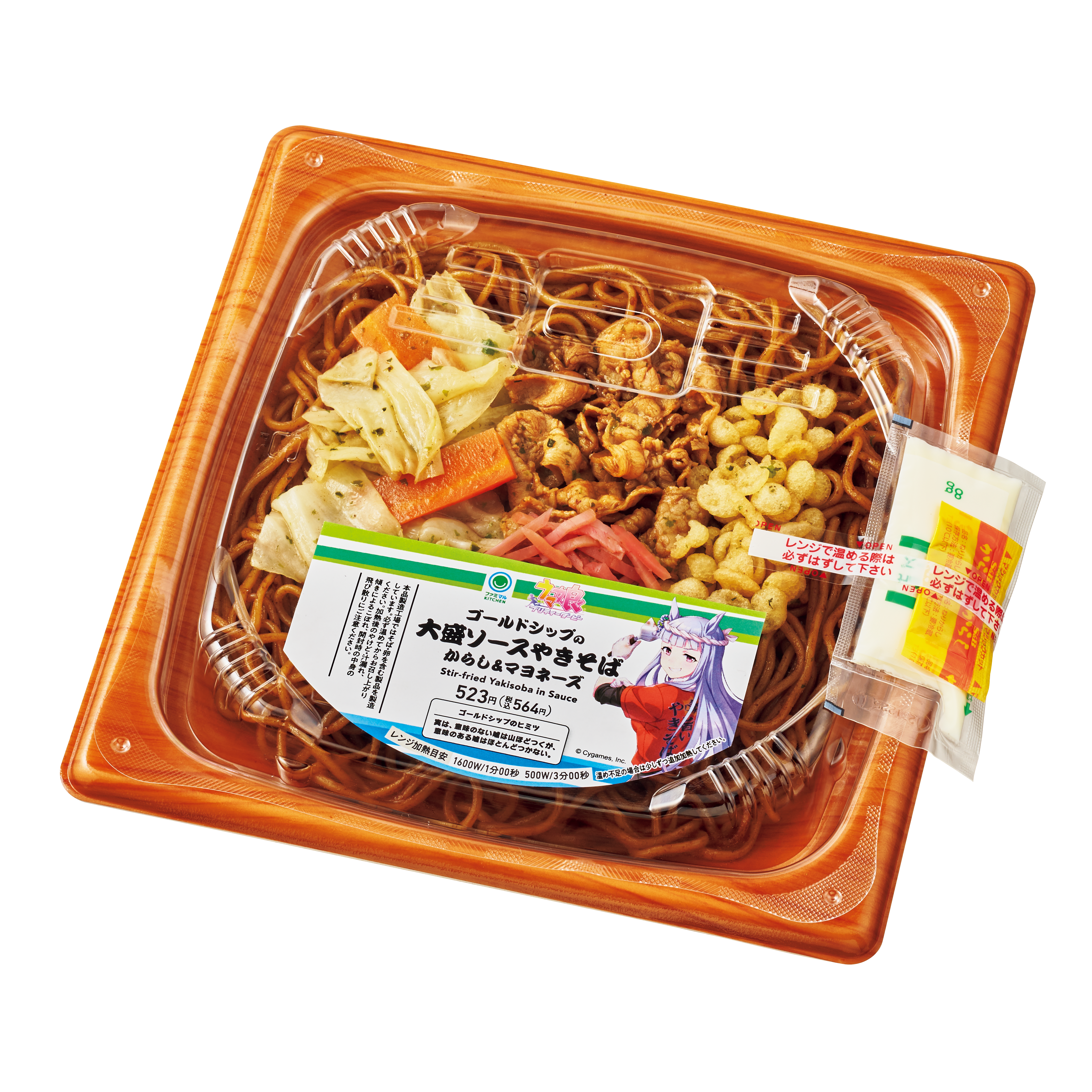 ゴールドシップの大盛ソースやきそば公式商品画像