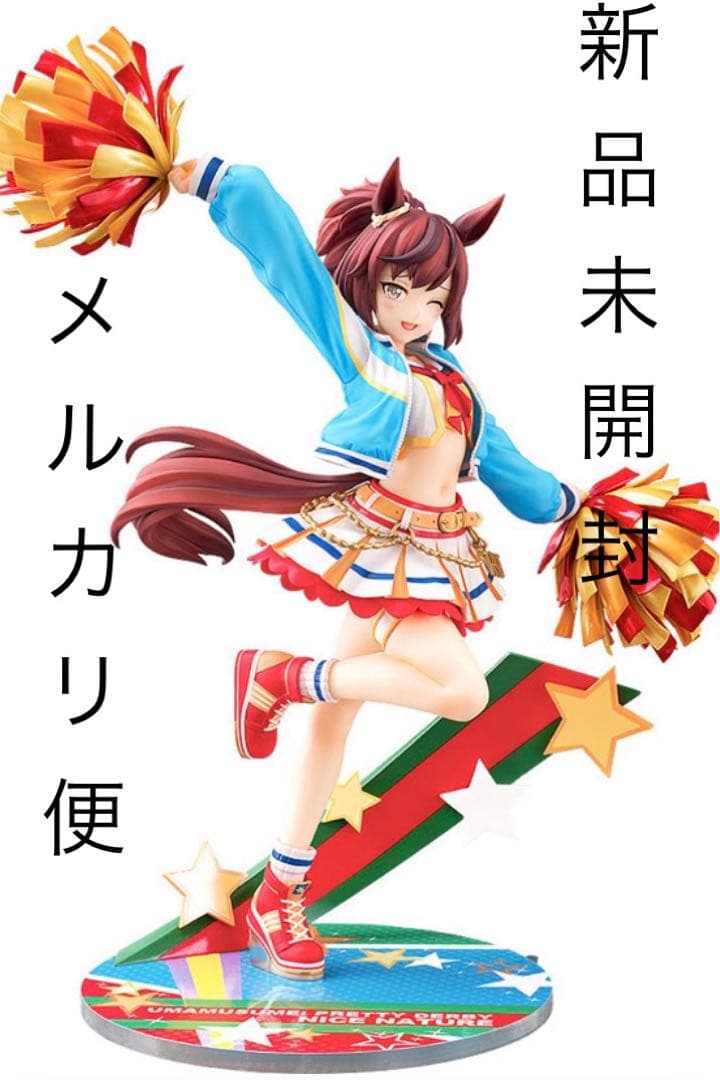 ファット ウマ娘 [RUN&WIN]ナイスネイチャ 1/7スケールフィギュア