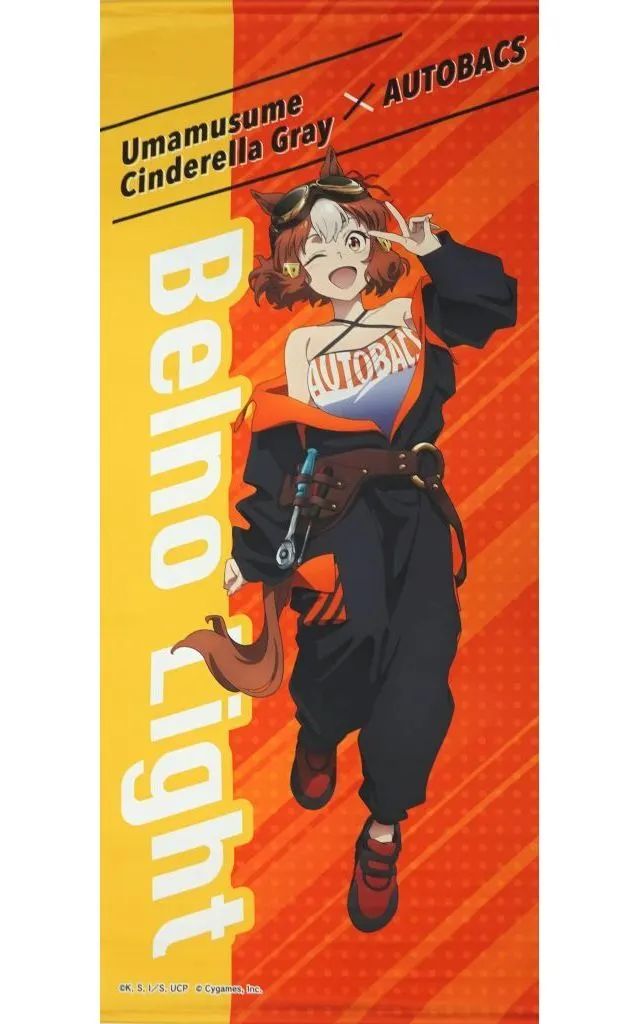 【中古】タペストリー ベルノライト BIGタペストリー 「ウマ娘 シンデレラグレイ×オートバックス」 ネットショップ限定