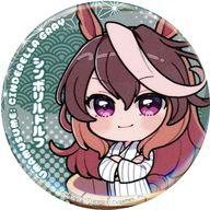 【中古】バッジ・ピンズ シンボリルドルフ 「ウマ娘 シンデレラグレイ×極楽湯・RAKU SPA カサマツの湯 トレーディング缶バッジ(ミニキャラ)」