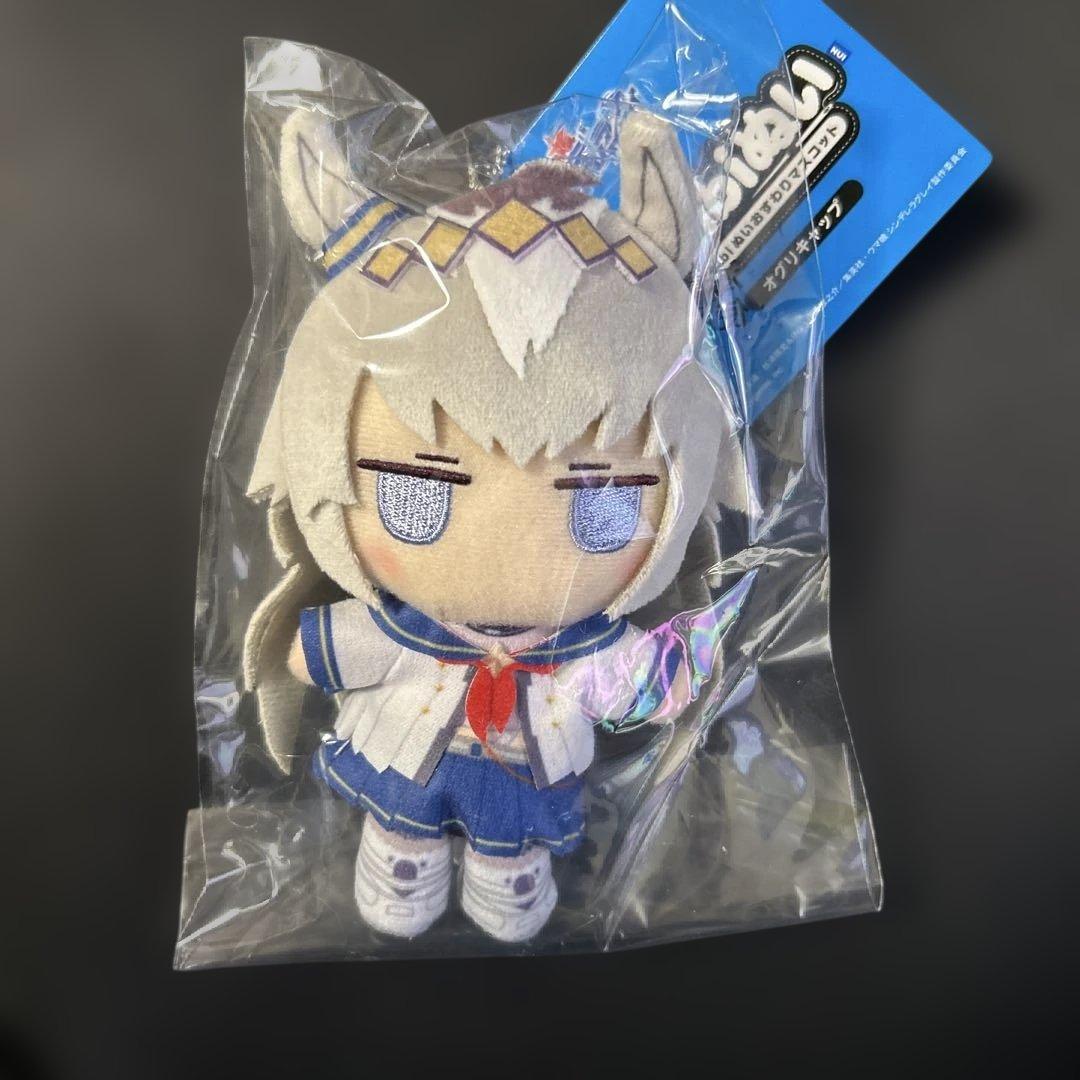 ウマ娘 シンデレラグレイ オグリキャップ chibiぬいおすわりマスコット