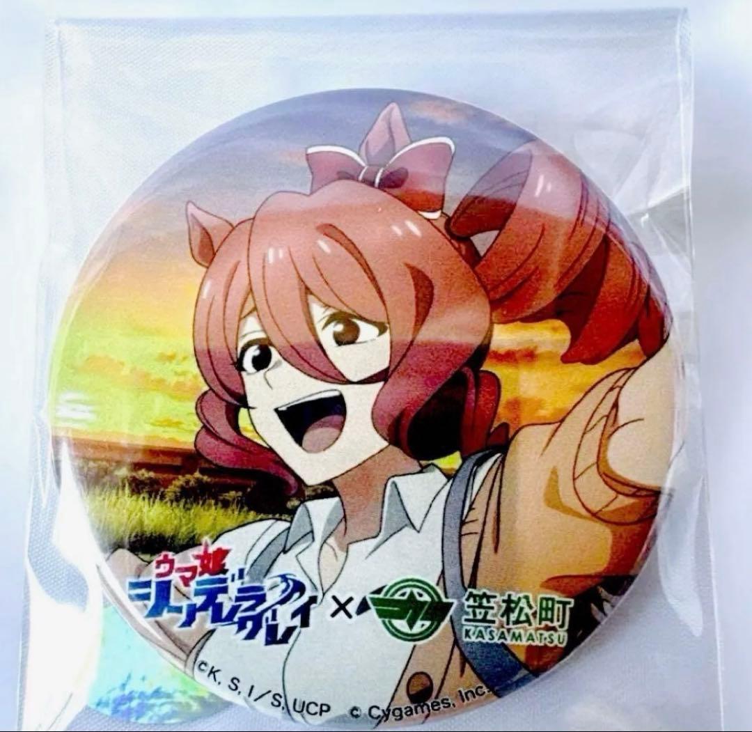 ウマ娘×笠松町 ノルンエース 缶バッジ