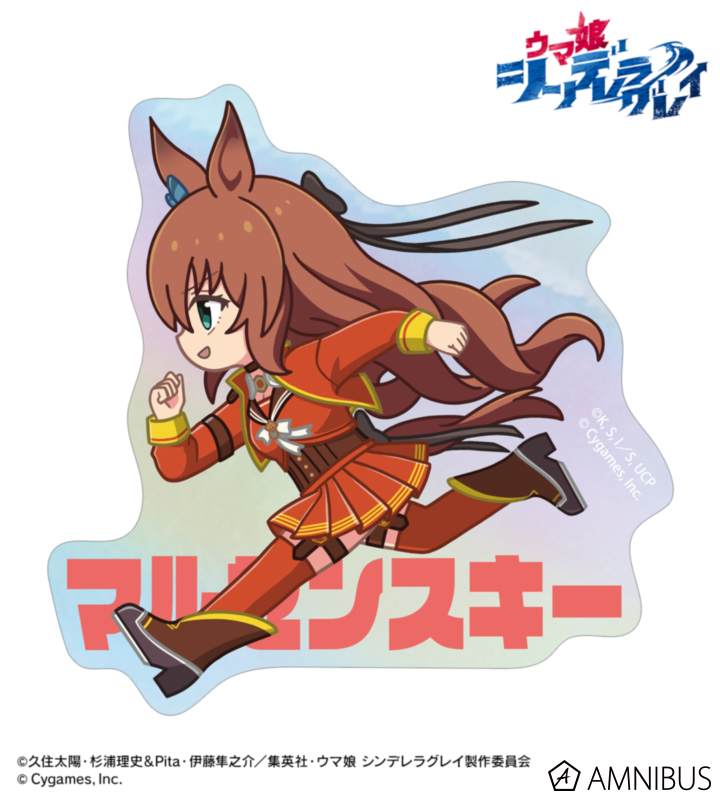 マルゼンスキー ちびとこ オーロラダイカットステッカーの商品画像
