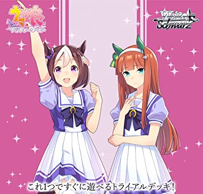新品カード ヴァイスシュヴァルツ トライアルデッキ ウマ娘 プリティーダービー 第1R