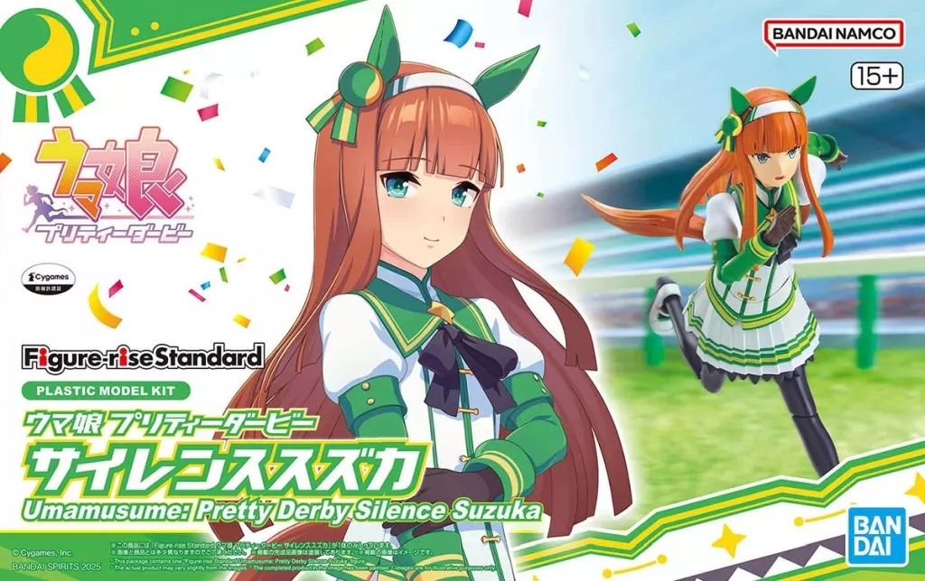 【中古】プラモデル Figure-rise Standard サイレンススズカ 「ウマ娘 プリティーダービー」 [5065436]