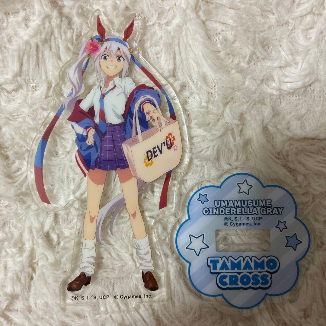 ウマ娘　タマモクロス　エンタメくじ　アクリルスタンド　ローソン　ギャル