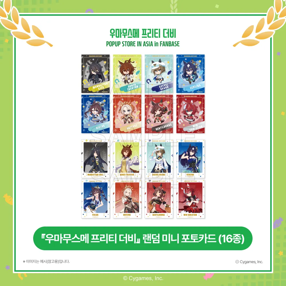 ランダムミニフォトカード16種の商品画像