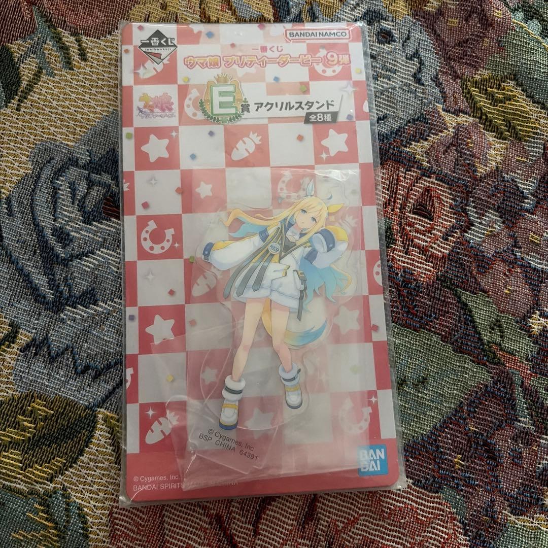 ウマ娘　一番くじ　9弾　E賞　アクリルスタンド　ネオユニヴァース