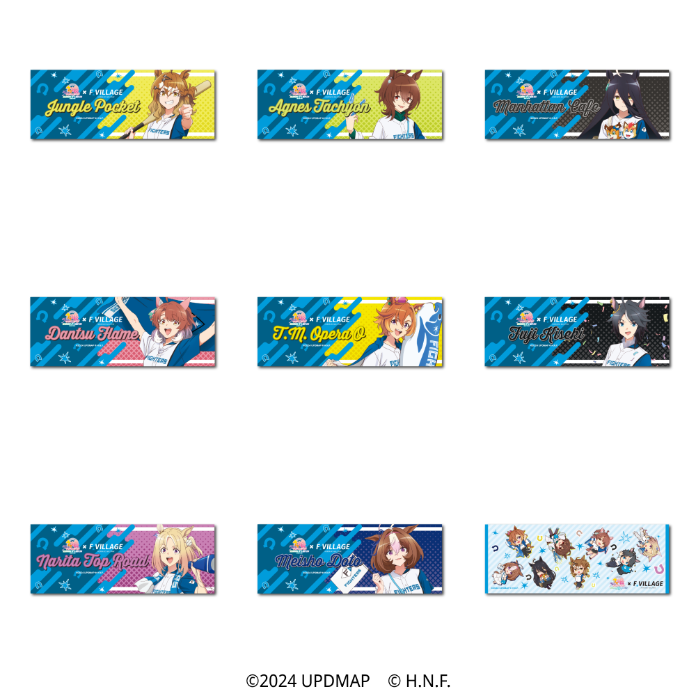 Fビレッジ タオル 全9種の公式商品画像
