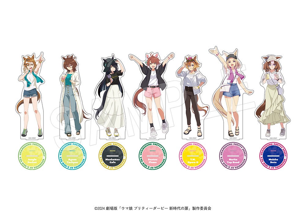 BIGアクリルスタンド 夏フェスver.全7種