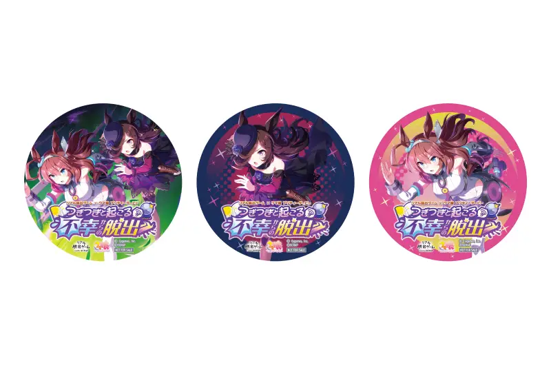 オリジナルコースター全3種