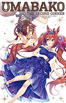 【中古】【非常に良い】『ウマ箱』第2コーナー(アニメ『ウマ娘 プリティーダービー』トレーナーズBOX) [Blu-ray]