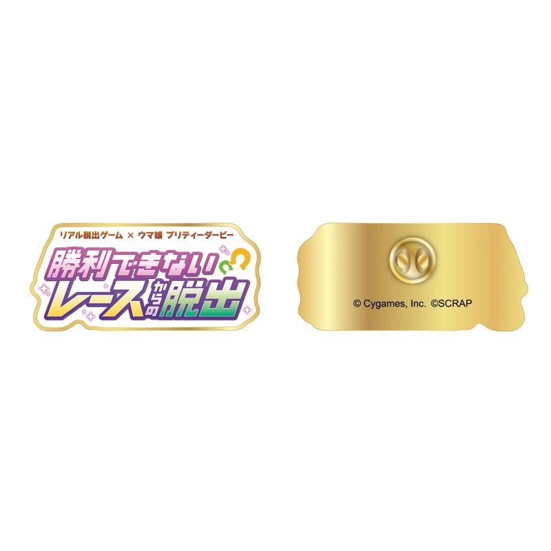 記念ピンバッジ