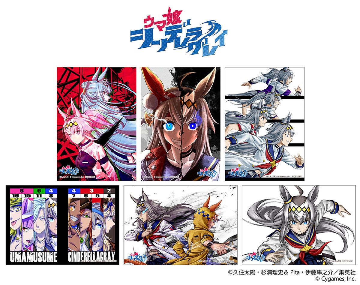 フェア特典ブロマイド全6種