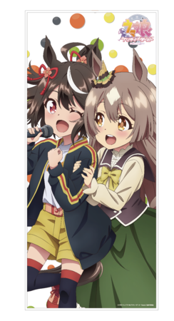 キタサンブラックとサトノダイヤモンドを描いたスポーツタオルの公式商品画像候補