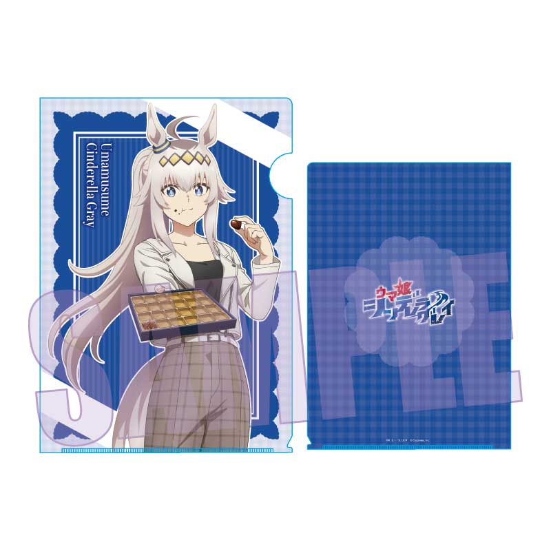 クリアファイル公式画像