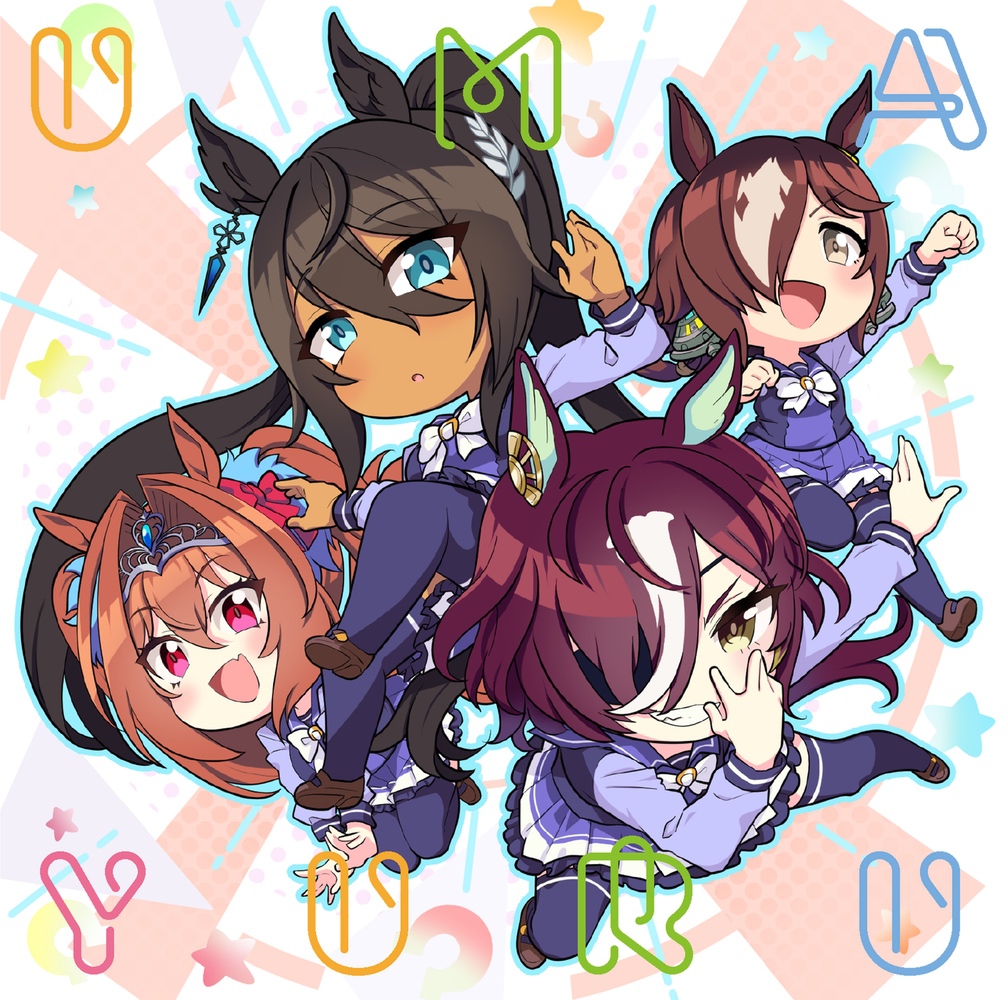 アニメ『うまゆる』アルバム ジャケット