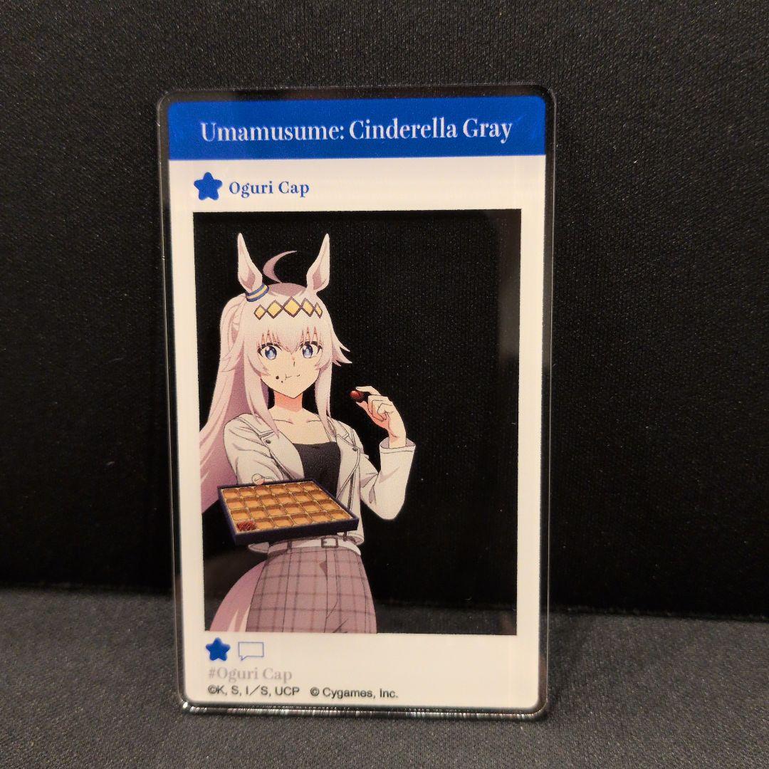 オグリキャップ　ウマ娘　シンデレラグレイ　アクリルカード　匿名配送